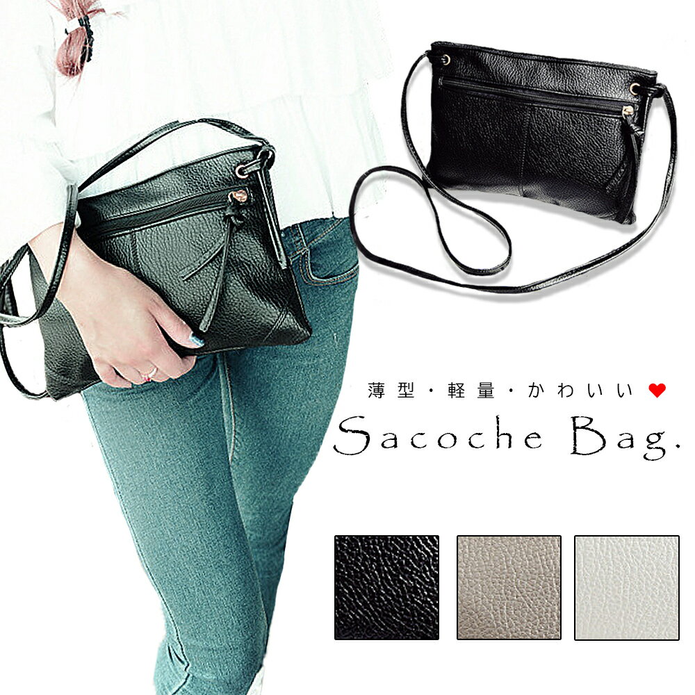 ショルダーバッグ サコッシュ かわいい レディース 薄型 軽量