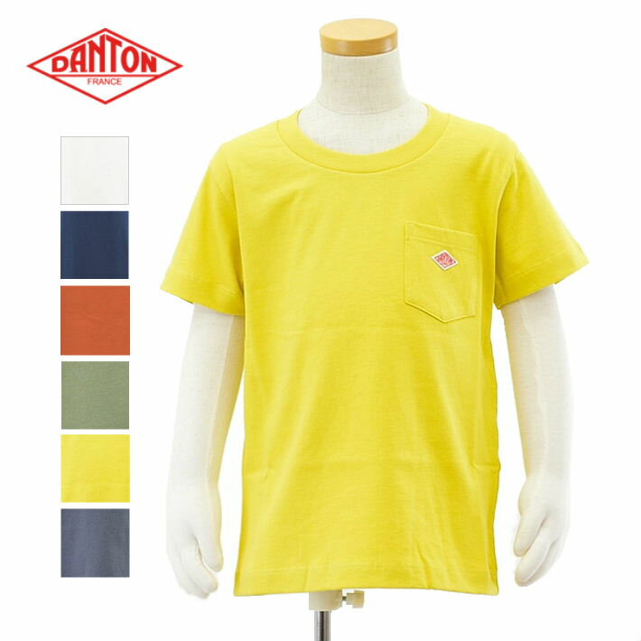 ダントン JD-9087 キッズ クルーネック ポケットTシャツ 14/-空紡天竺 半袖 丸首 ポケT 子供服 DANTON