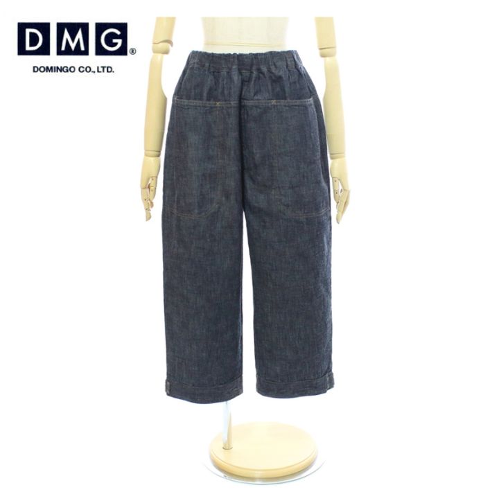 Rakuten - DMG 14-0327D 298 ワンウオッシュ 10ozジンバブエデニム ベルトボリュームパンツ レディース ドミンゴ