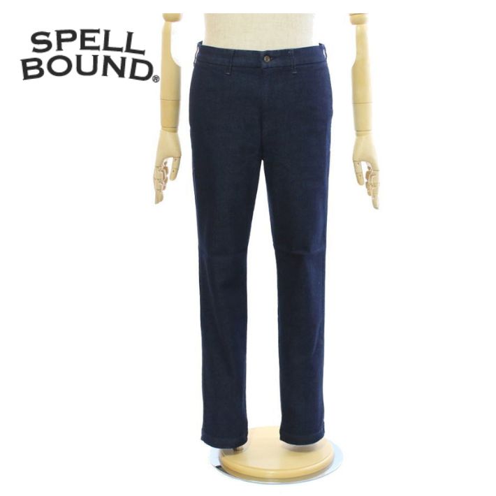 Rakuten - スペルバウンド 43-0910D ハイストレッチデニム ストレッチトラウザー ドミンゴ メンズ ワンウォッシュ SPELLBOUND