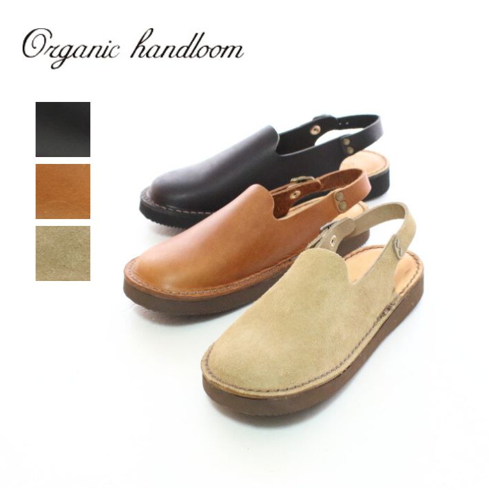 オーガニックハンドルーム MEISSEN クロッグ レディース Organic handloom