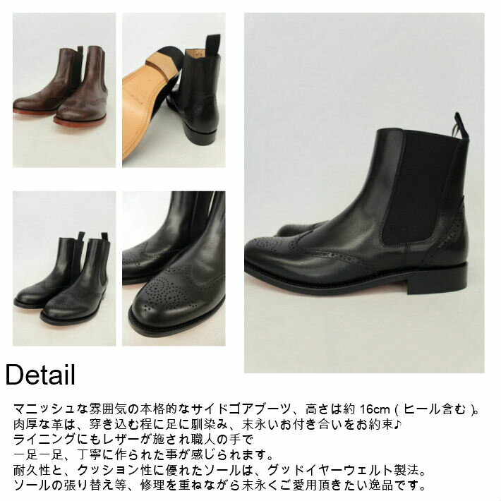 パランコ サイドゴアブーツ 本革 レディース Palanco 807 SIDE GORE BOOTS