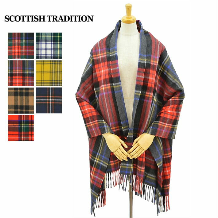 スコティッシュ トラディション WSTL-1 WOVEN STOLE ショール (180cm×65cm＋6cmFRINGE×2) レディース メンズ Scottish Tradition