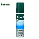 Rj N[PA 200ml vEΉ I[}CeB[Vv[ (N[jO+RfBVjOtH[) CLEAN&CARE Collonil