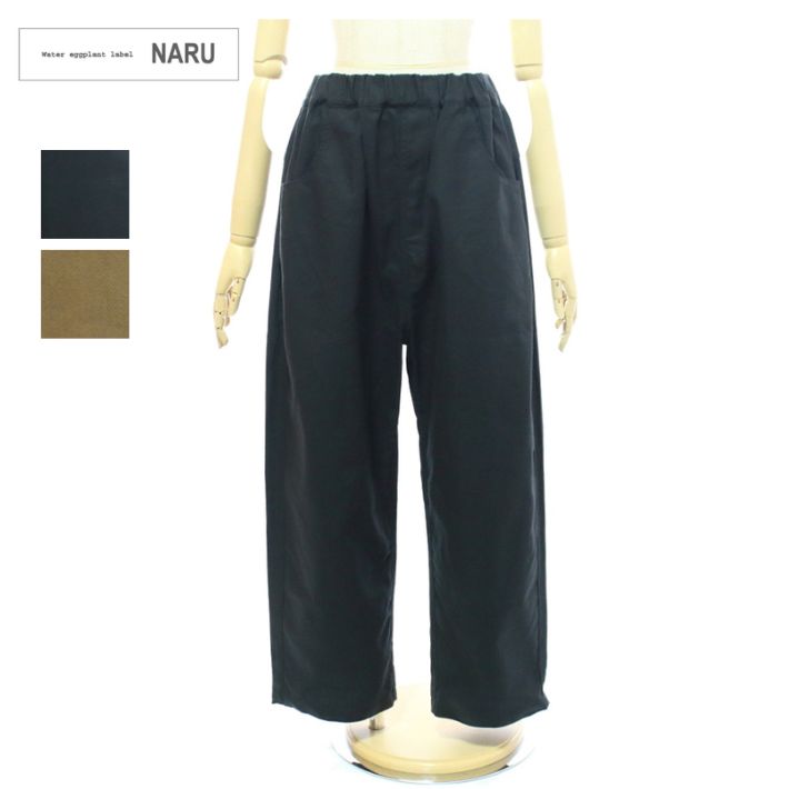 ナル 661820 へリンボン ノッポパンツ レディース NARU