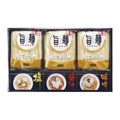 Infinity Store 福山製麺所「旨麺」塩 醤油 味噌 各種2杯ずつ【メーカー直送品】ギフト 詰め合わせ ラーメン 拉麺 塩ラーメン 醤油ラーメン 味噌ラーメン 画像2