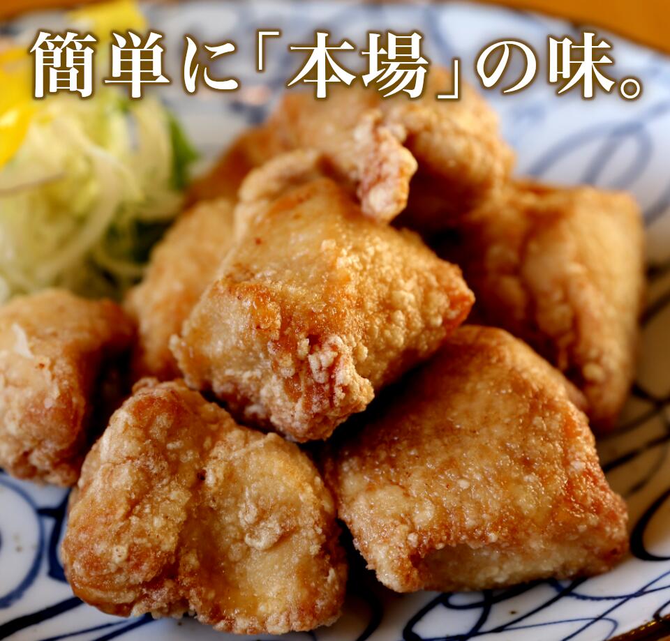 中津唐揚げ 綾鶏 骨なし味付き唐揚げ1kg 500g×2パック入り 【3kg以上で送料無料】 冷凍 鶏肉 むね 大分からあげ 唐揚げ 弁当 おかず 惣菜 おつまみ ご当地グルメ お取り寄せ 揚げるだけ