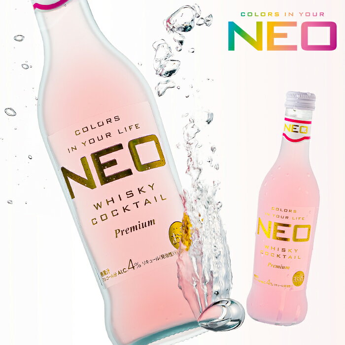 NEO ピーチ 275ml （24本1ケース）