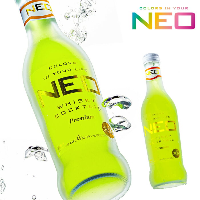 【NEO Premium Cocktail】 NEO マンゴー 275ml （24本1ケース）【送料無料】