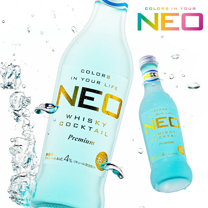 NEO Premium Cocktail NEO ֥롼 275ml 241ˡ̵