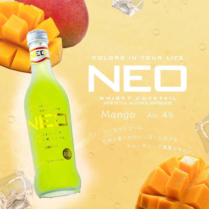 NEOカクテル 飲み比べ 6本セット [ 2種類×3本 ] ／ ブルーレモン、マンゴー