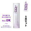 アルゼロ　5本セット　L-アルギニン 5000mg　L-シトルリン750mg　配合　二日酔い　対策　ゼリー　お酒　パイナップル味