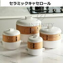 【本格蒸し調理】せいろ付き鍋セット 18cm セラミック土鍋&天然竹せいろ 一人暮らしに最適 ガス火対応 蒸しパン・茶碗蒸し・野菜蒸しに おしゃれ 調理鍋 ギフ...