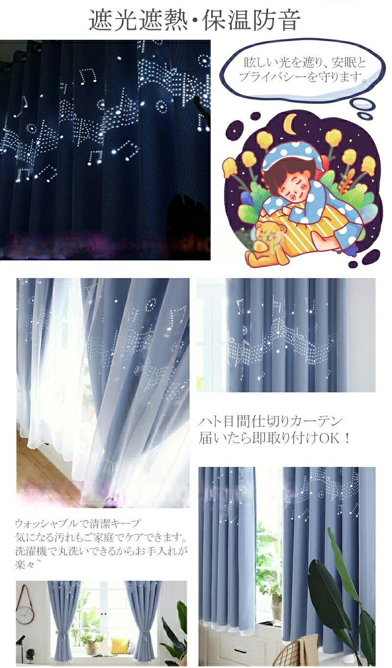 �ڳ�ŷ�����ѡ�SALE�ۥ졼�������ƥ� �׸����֥� �̲��� ������ǽ ��ӥ󥰳����� UV���å� Ʃ����Ħ�� 2�Ź�¤ 1.5�ܥҥ� �����餷�Ҷ����� �ֻ��ڤꥫ���ƥ� ��90cm�⤵200cm 2�祻�å�