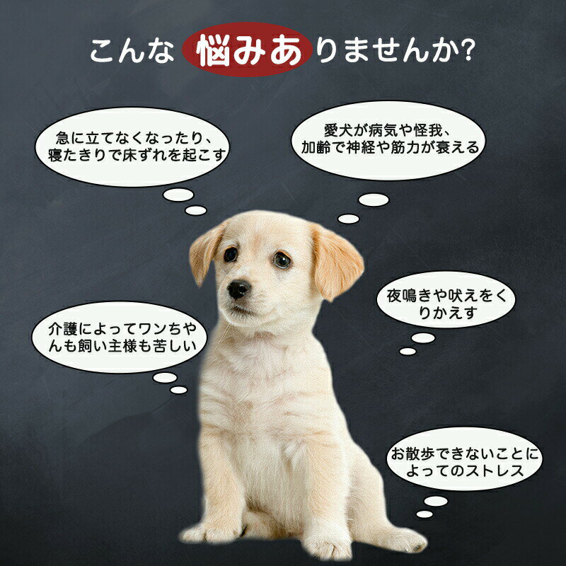 ペット車椅子 小型犬用 猫用 後脚サポート 歩行補助器 折りたたみ式 調節可能 軽量 リハビリ用 介護ハーネスセット ヘルニア けが 障害者ペット対応 コーギー シュナウザー 室内用 ホワイト ピンク