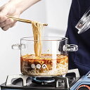 ダブルクッカーガラス鍋 ガラス蓋付き 直火対応 多機能調理鍋 家庭用 透明 ミルク パスタ 離乳食 キッチン用品 電磁調理器対応