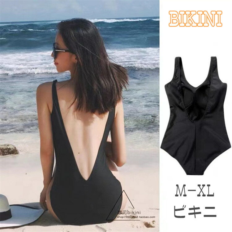 水着 レディース 体型カバー ワンピース水着 ママ水着 30代 20代 40代 50代 オトナ女子 オールインワン 無地 かわいい バックシャン おしゃれ ぽっちゃり カバーアップ 小胸 バスト 盛れる ビキニ 水泳 みずぎ ビーチ 温泉 プール