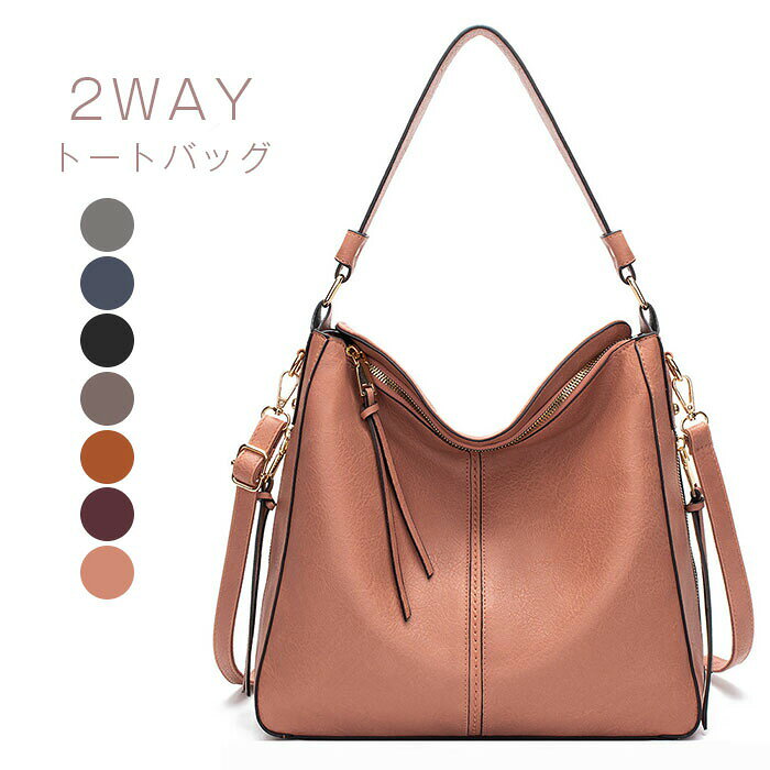 2wayバッグ ショルダーバッグ レディースバッグ ハンドバッグ ビジネスバッグ バッグ way 無地 ショルダー 軽量 大容量 2way 斜めがけ 肩掛け カバン 面接 お受験 結婚式 二次会 冠婚葬祭 入学式 入園式 卒業式 ファスナー 母の日 通勤