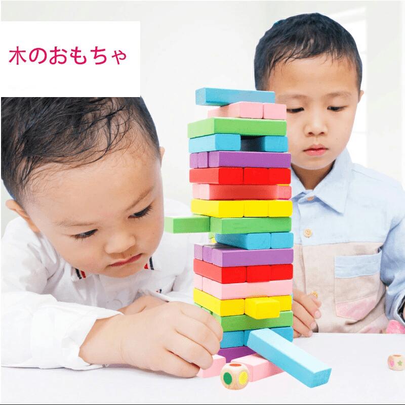 木製バランスゲーム 立体パズル 積み木 知育おもちゃ 【指先の知育対応】 木のおもちゃ バランス遊び 男の子 女の子用 誕生日プレゼント 入園祝い クリスマスプレゼント 室内遊び 出産祝い ギフト