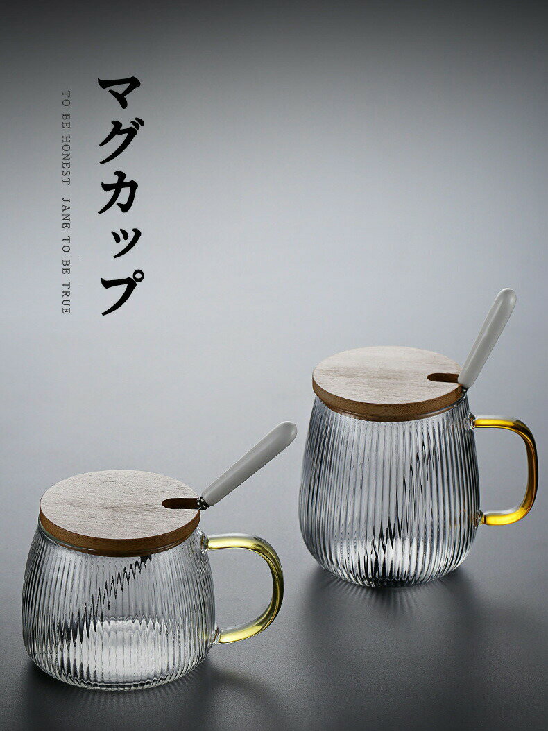 マグカップ ティーカップ ガラスカップ 耐熱ガラス 食器 ガラス カップ ボデガカップ お茶カップ コー..