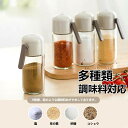 定量 調味料ポット 塩入れ 調味料入れ 使いやすい 塩 砂糖 おしゃれ 密閉保存容器 ワンタッチ0.5g スパイス入れ 調味料 コショウ入れ 調味料ケース 保存...