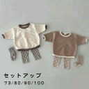 子供 キッズ セットアップ ロンT 長袖Tシャツ パンツ 長ズボン レギンス 2点セット 春秋 長袖キッズTシャツ 男の子 ベビー服 女の子 新生児服 韓国子供服 子供服 男の子キッズ服 男の子服 子ども服 女の子服 出産祝い baby