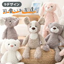 ぬいぐるみ ファーストトイ プレゼント 動物 ふわふわ 赤ちゃん ベビー キッズ 子供 女の子 男の子 かわいい おもちゃ 贈り物 出産祝い ギフト アニマル うさぎ くま いぬ ユニコーン ダイナソー 恐竜 ぞう 友達 兄弟 子供会 イベント景品