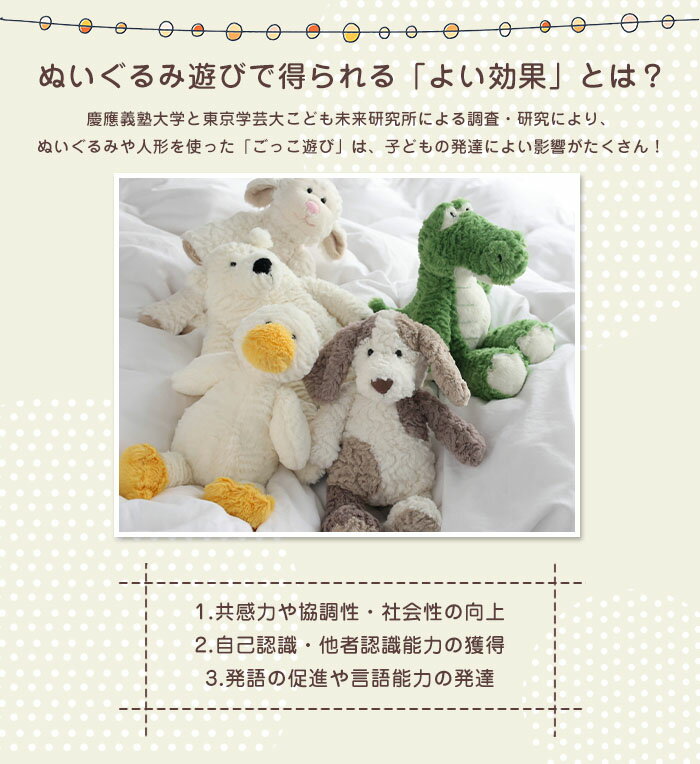 動物ぬいぐるみ 25cm ベビー キッズ ファーストトイ 出産祝い 誕生日プレゼント 贈り物 ふわふわ アニマル イヌ クマ ヒツジ ワニ ダック 2