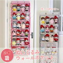 ウォールポケット ぬいぐるみ収納ケース スタンド付き コレクションケース 壁掛け収納 収納ボックス 小物収納 ドア掛け ポケット 吊り下げ 大容量 透明窓付き ...