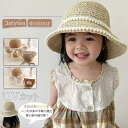 日よけ帽子 親子お揃い 麦わら帽子 3タイプ UVカット 女の子 子供帽子 親子ペア キッズ 紫外線対策 子供用 大人用 日焼け防止グッズ ハット レディース ...