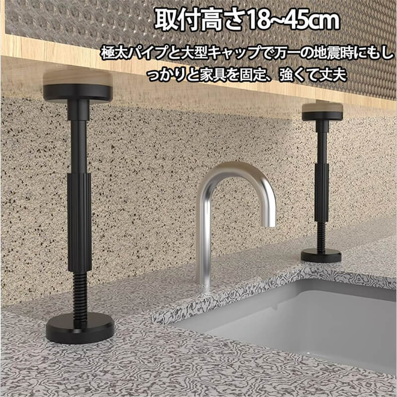 家具転倒防止 突っ張り棒 4本セット 【ジャッキ式 耐圧200kg】 伸縮式 地震対策 家具固定ポール 収納ラック本棚用 短いサイズ 40-80cm