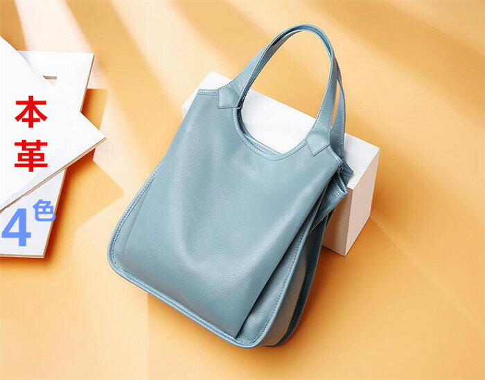 本革トートバッグ レディース 大容量 A4サイズ対応 手提げハンドバッグ 上品レザー 通勤通学用 ビジネスシンプル 長財布収納 普段使いおしゃれ