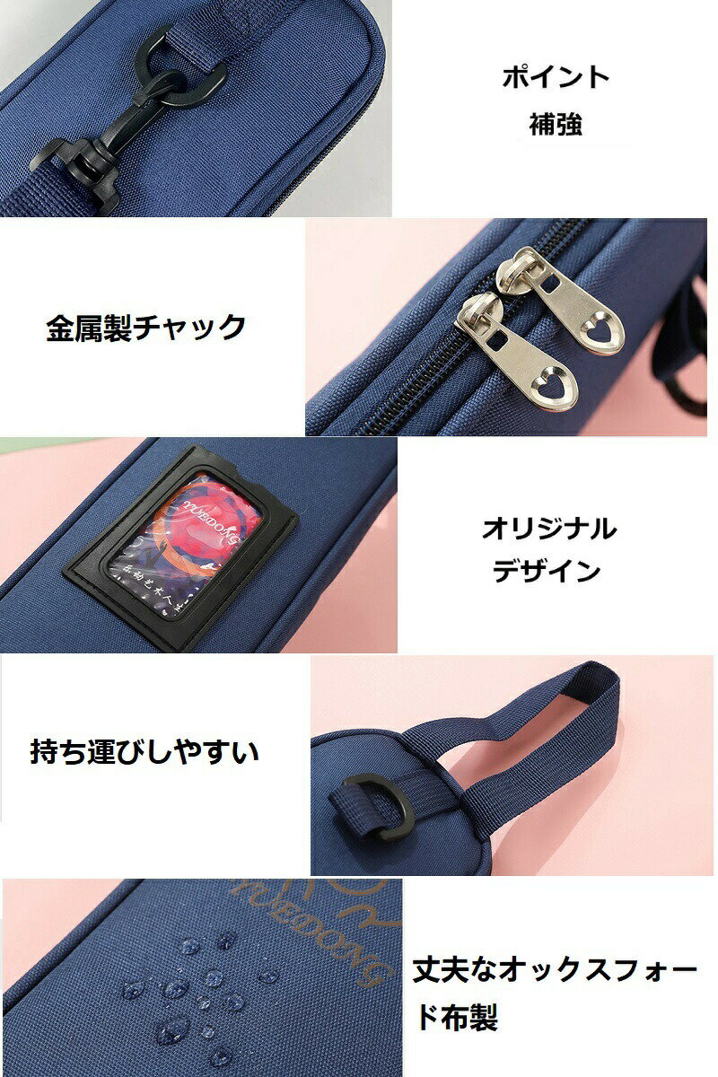 ドラムスティックバッグ ショルダーバッグ 【太鼓の達人対応】 防水大容量 スマホ収納付き 調節可能ストラップ 学校用 レディース メンズ 初心者用