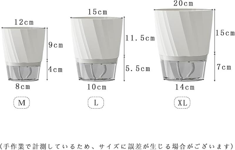 植木鉢 自動給水 プラスチックプランター ハイドロカルチャー 給水ひも付き 北欧風おしゃれ 2個セット 室内観葉植物用
