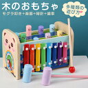 もぐらたたき 知育玩具 木製 楽器おもちゃ 幼児向け モグラたたきゲーム 音と光付き 脳トレ 木のおもちゃ 男の子 女の子 親子遊び 出産祝い 誕生日プレゼント ギフト