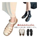 レディース サンダル 大きいサイズ グルカサンダル 前詰まり ストラップ 前詰まり つっかけ サンダル ウェッジソール ぺたんこ ベルトサンダル スクエアトゥ シューズ フラットサンダル 編み込みサンダル スリッパ グルカ 本革