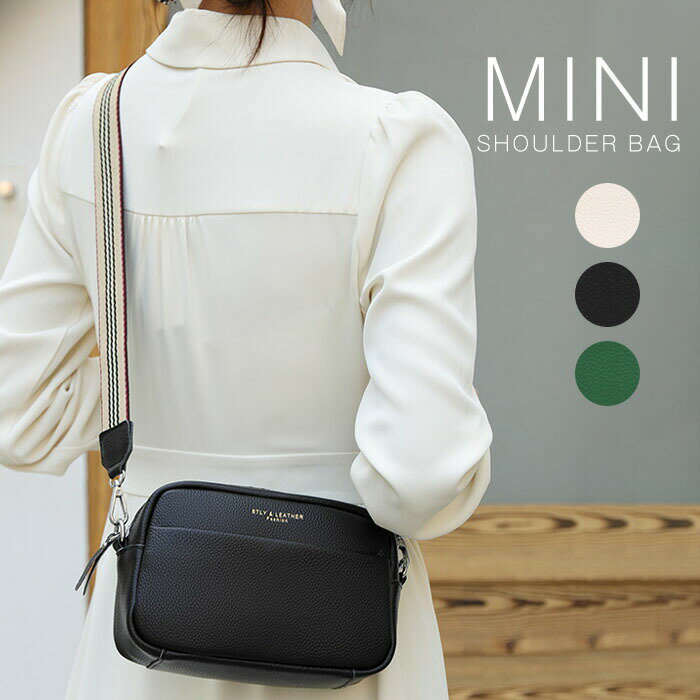 ミニショルダーバッグ 軽量本革 自立型 スマホ収納付き レディース メンズ 通勤用 おしゃれ シンプル 斜めがけ ミニバッグ かわいい プチプラ レザー