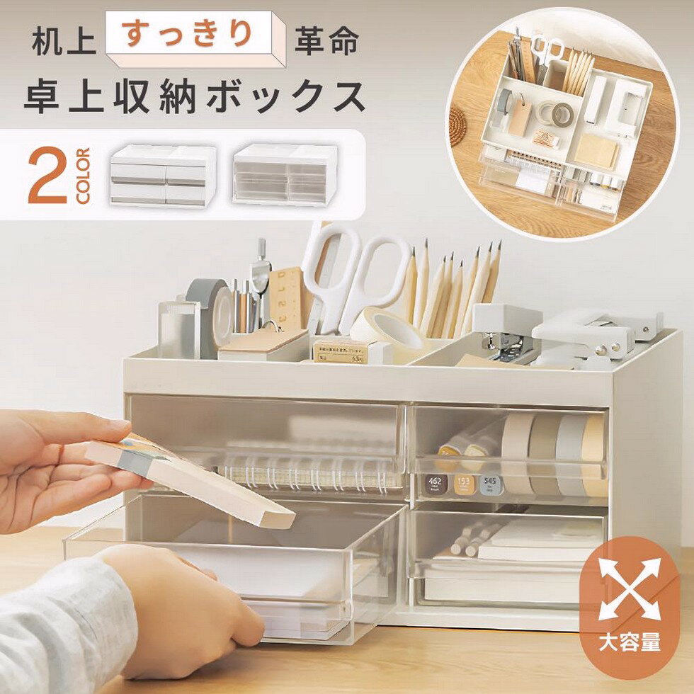 �ڳ�ŷ�����ѡ�SALE�ۼ�Ǽ�ܥå��� �ǥ��� ���� ʸ˼�� �ڥ󥹥���� ������ ���ꥢ Ʃ�� �ץ饹���å� �����Ф� ��Ǽ������ ��ʪ �ڥ� Ω�� ��̳���� ...