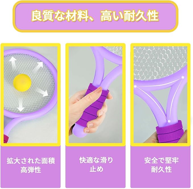 �Ҷ��ѥХɥߥ�ȥ�饱�å� ���̥���˥��� �ڿƻҥ��å��б��� �ƥ˥��饱�å� �Ļ��� �����ȥɥ����ݡ����� 2�ܥ��å� ���ɤ��ѥ饱�å� �Хɥߥ�ȥ󥻥å�