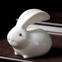 ラビット 置物 兎 かわいい ウサギの陶器 オブジェ おしゃれ 飾り物 陶磁器置物 リビング飾り 退職 祝日 小さいプレゼント 年末 可愛い 店舗 飾り 北欧 玄関 面白い 部屋 お年祝い インテリア