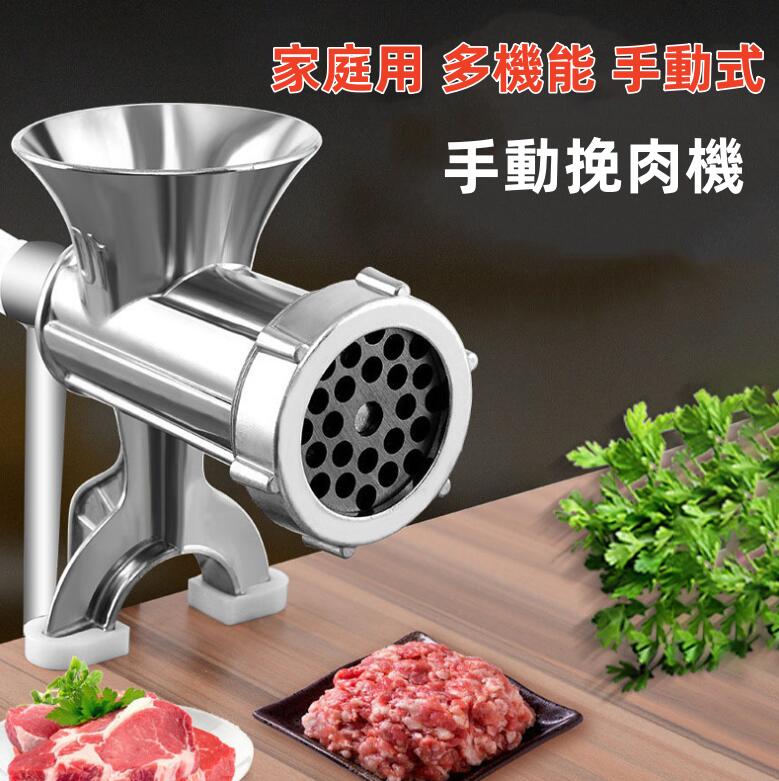 家庭用 多機能 手動式 ミンサー ひき肉器 ソーセージマシン ミートグラインダー ソーセージ作り 唐辛子..