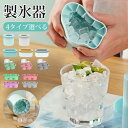 製氷器 製氷皿 3d シリコン 円筒形 製氷機 1.3cm角氷 60個取 蓋付き アイストレー 四角氷 取り出しやすい 柔らかい 小分け 小粒 冷凍保存 耐久 ...