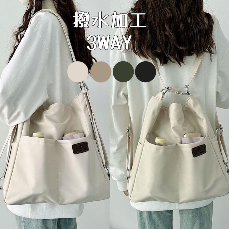 ショルダーバッグ リュック レディース 斜めがけバッグ 通勤 バッグ 軽量 撥水 リュック 3way 斜めがけ..