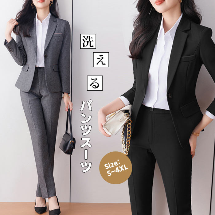 スーツ ママスーツ ジャケット トップス パンツスーツ 防寒 ママ スーツケース スーツケースベルト ス..