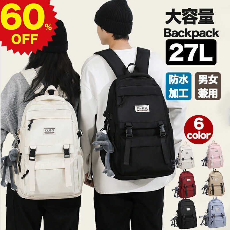 リュック 通学 女子 大容量 防水 韓国 男女兼用 レディース ジュニア 通勤 収納 パソコン 軽い 高校生 学生 多機能 バックパック オックスフォード 撥水 a4 おしゃれ 大きめ かわいい 背面ポケット リュックサック 中学生 可愛い