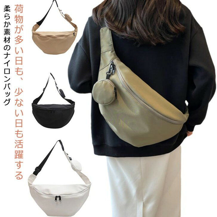 Unisex Bags - 折りたたみ軽量ボディバッグ ショルダーバッグ ウエストバッグ 大容量収納 旅行通勤通学用 レディースメンズ対応