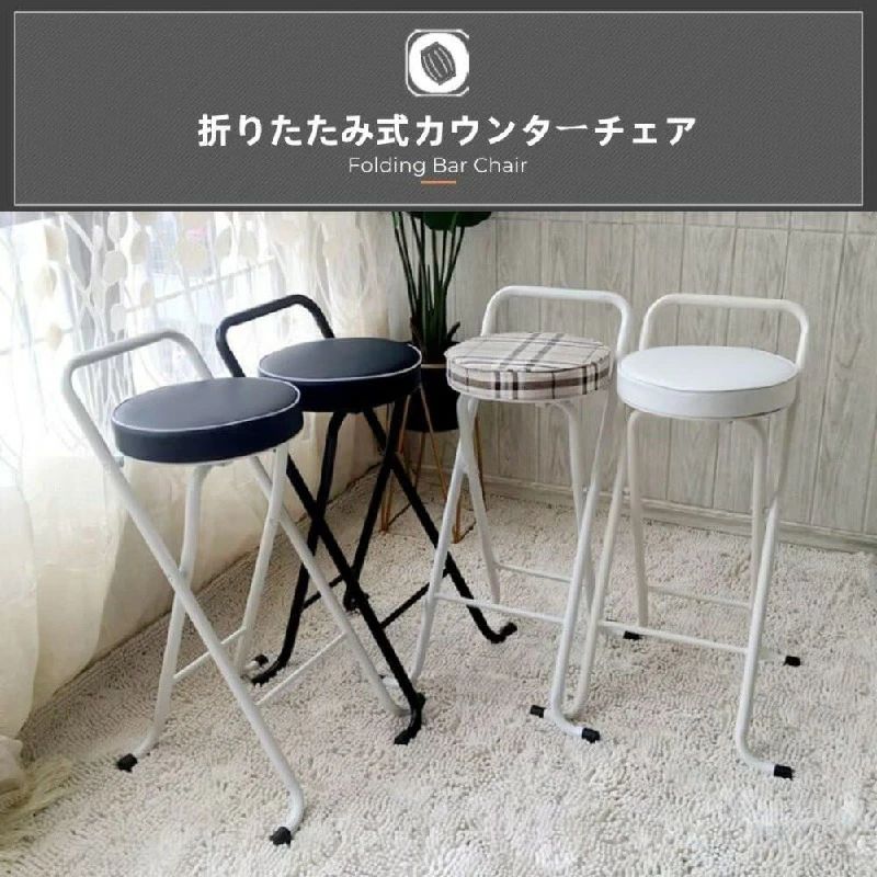 カウンターチェア ハイチェア 北欧風 折りたたみ式 バーチェア バースツール キッチン用 バー用 オフィス用 リビング用 安定構造 耐久性 PUレザー 快適座り心地 高さ調整可能