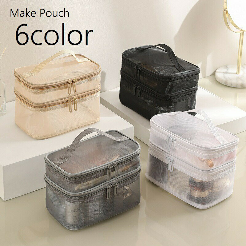 送料無料 メイクポーチ メイクボッ