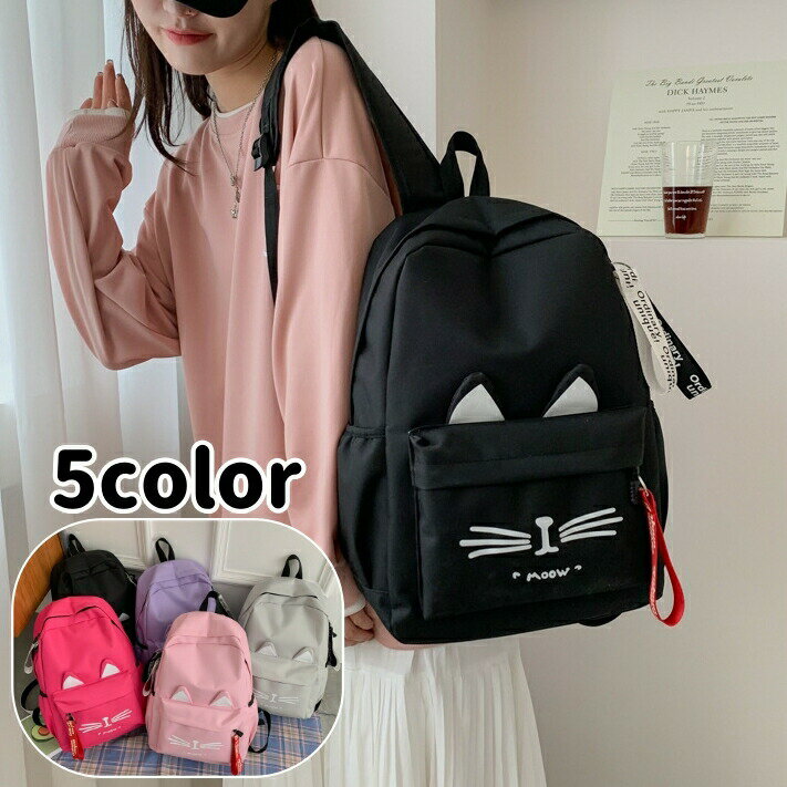 送料無料 リュックサック バックパ