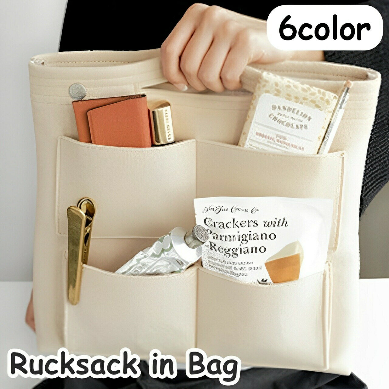 リュックインバッグ バッグインバッグ トートバッグ用 インナーバッグ フェルト バックインバック 鞄 ..